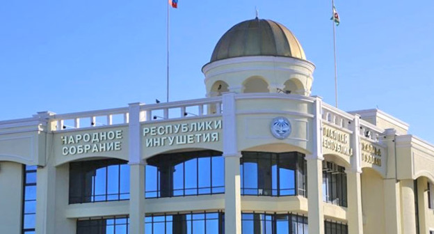 Народное собрание Ингушетии. Фото http://gazetaingush.ru