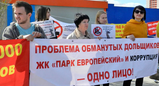 Акция протеста дольщиков жилкомплекса "Парк Европейский". Волгоград, 26 апреля 2017 г. Фото Татьяны Филимоновой для "Кавказского узла"