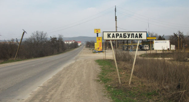 Карабулак. Ингушетия. Фото: Станислав Гайдук https://ru.wikipedia.org/
