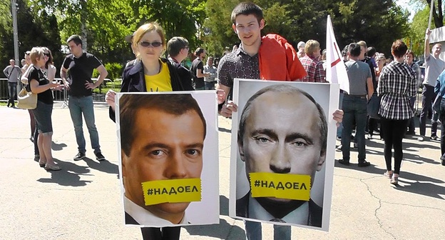 Участники акции "Надоел". Краснодар, 29 апреля 2017 г. Фото Анны Грицевич для "Кавказского узла"