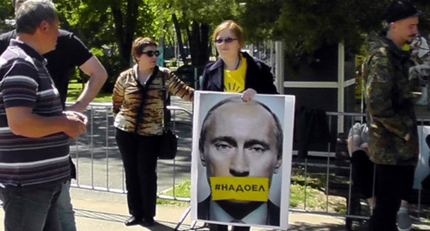 Участники акции "Надоел" попросили Путина не выдвигаться на новый президентский срок. Краснодар, 29 апреля 2017 года. Фото Анны Грицевич для "Кавказского узла".