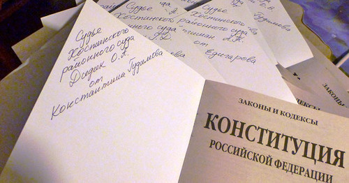Конституция для судей. Фото Светланы Кравченко для "Кавказского узла"