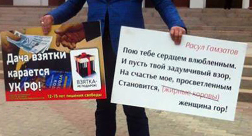 Плакаты Марата Асланова. Фото предоставлено Шамилем Хадулаевым https://www.facebook.com/dagrsva?fref=ts