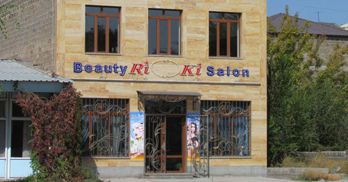 Двухэтажный салон красоты “ Beaty Ri Ki Salon”, который принадлежит Карине Микаелян (жена судьи Левона Аразяна). Фото http://hetq.am