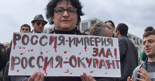 Акция протеста против телемоста с Россией. Тбилиси, 28 марта 2014 г. Фото Эдиты Бадасян для "Кавказского узла"