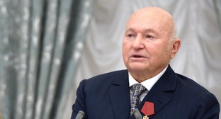 Юрий Лужков Фото © Sputnik/ Алексей Никольский
https://sputnik-georgia.ru/politics/20170512/235952244/Luzhkov-prokommentiroval-namerenie-Gruzii-vnesti-ego-v-chernyj-spisok.html Юрий Лужков Фото © Sputnik/ Алексей Никольский
https://sputnik-georgia.ru/politics/20170512/235952244/Luzhkov-prokommentiroval-namerenie-Gruzii-vnesti-ego-v-chernyj-spisok.html