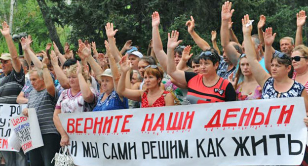 Акция протеста в Гуково, август 2016 года. Фото: RFE/RL