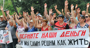 Акция протеста в Гуково, август 2016 года. Фото: RFE/RL
