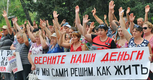 Акция протеста в Гуково, август 2016 года. Фото: RFE/RL