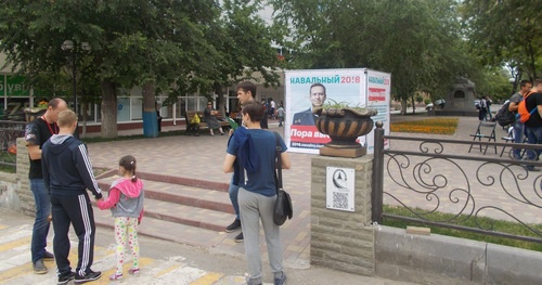 Акция сторонников Навального в парке им.Трусова. Астрахань, 20 мая 2017 г. Фото Елены Гребенюк для "Кавказского узла"