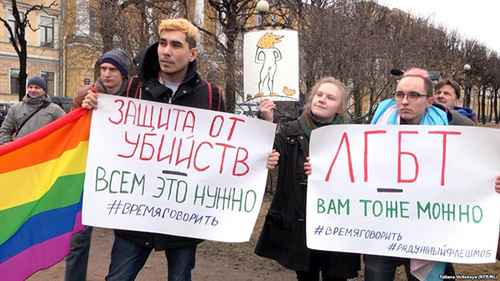 Пикет против  преследования гомосексуалов в Чечне. Фото RFE/RL