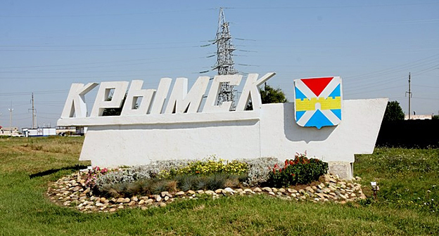 Стелла при въезде в Крымск. Фото http://old.admin-tih.ru/novosti/novosti-rayona.php?ELEMENT_ID=4082