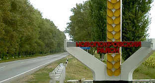 Стелла при въезде в Новопрокопьевский район http://www.livekuban.ru/krai/novopokrovskiy-rayon/ Стелла при въезде в Новопрокопьевский район http://www.livekuban.ru/krai/novopokrovskiy-rayon/