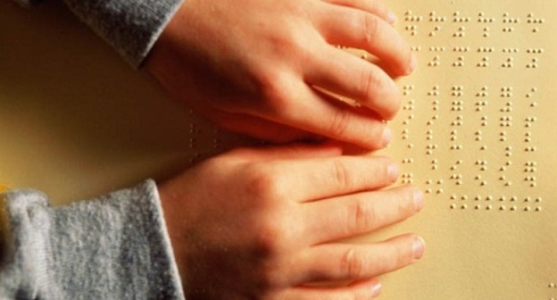 Чтение шрифта Брайля. Фото: http://jurliga.ligazakon.ua/news/2017/5/18/159902.htm