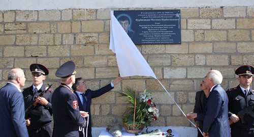 Открытие мемориальной доски в честь сотрудника МВД Дагестана Магомеда Нурбагандова. Фото http://www.riadagestan.ru
