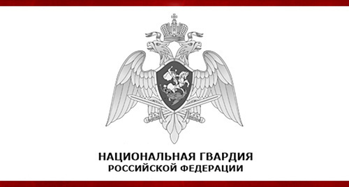Символика Росгвардии. Фото http://rosgvard.ru/ru/news/article/novye-naznacheniya-v-federalnoj-sluzhbe-vojsk-nacionalnoj-gvardii-rossijskoj-federacii-1