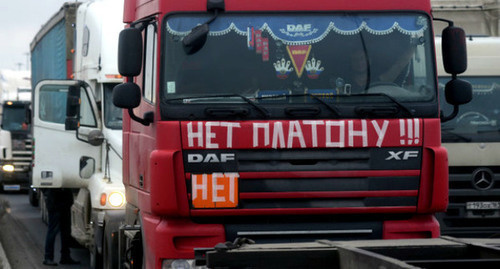 Лозунг на кабине автомобиля. Фото: http://www.fontanka.ru/