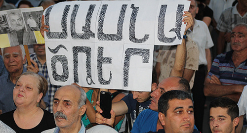 Участники митинга оппозиции с плакатом "Сасна Црер". Ереван, 22 августа 2016 г. Фото Тиграна Петросяна для "Кавказского узла"