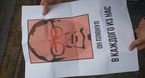 Один из плакатов, который так и не был никем развернут на акции в Махачкале Фото Мурада Мурадова для "Кавказского узла"