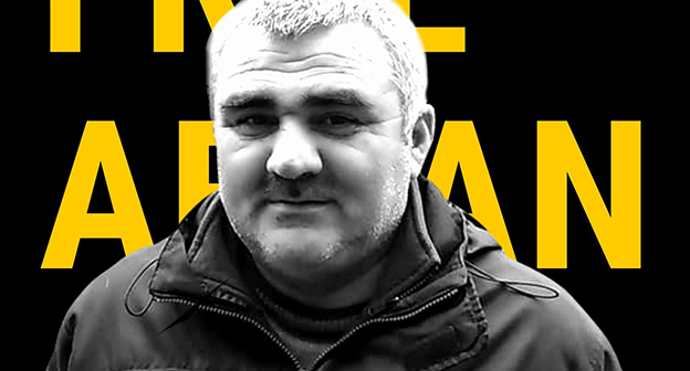  Афган Мухтарлы. Фото Фрагмент листовки #cjd,jle АфганeМухтарлы  https://www.irfs.org/wp-content/uploads/2017/05/afgan-mukhtarli.jpg