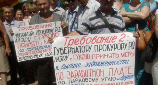 Акция протеста шахтеров в Гуково. Август 2016 г. Фото http://kprf-don.ru