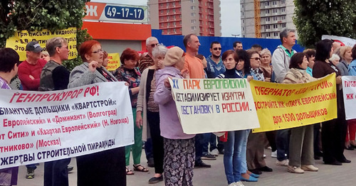 Акция протеста дольщиков. Волгоград, 10 июня 2017 г. Фото Татьяны Филимоновой для "Кавказского узла"
