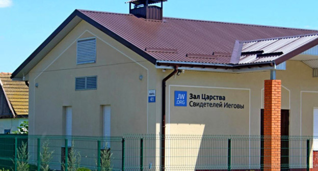 Зал Царства Свидетелей Иеговы. Фото пользователя SmRitual http://wikimapia.org/