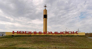 Невинномысск. Фото http://www.nevinkaonline.ru/