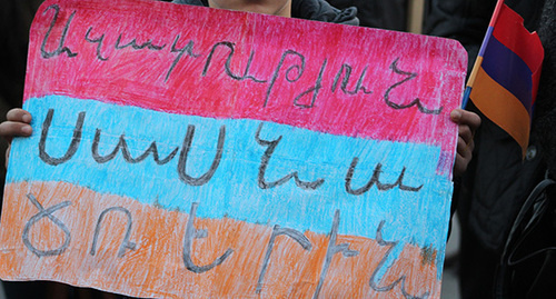 Надпись на плакате: "Свободу "Сасна Црер!" Фото Тиграна Петросяна для "Кавказского узла"
