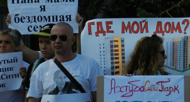 Участники митинга дольщиков. Волгоград, 8 июля 2017 г. Фото Татьяны Филимоновой для "Кавказского узла"