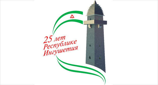 Символика 25-летия образования республики Фото http://pravitelstvori.ru/pda/detail.php?ID=31964