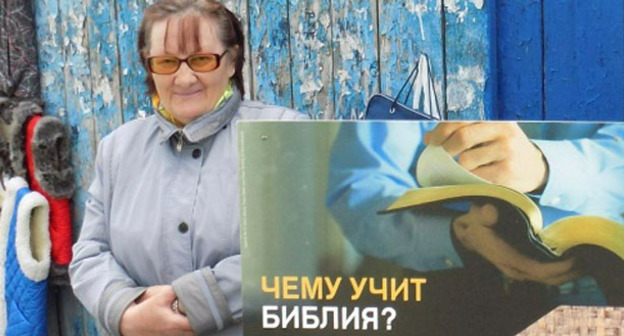 Свидетели Иеговы. Фото http://www.nashgorod.ru/news/news79895.html