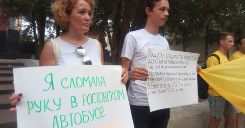Пикет с требованием улучшить работу городского транспорта. Ростов-на-Дону, 14 июля 2017 г. Фото Константина Волгина для "Кавказского узла"