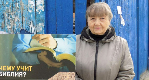 Свидетели Иеговы. Фото http://www.nashgorod.ru/news/news79895.html