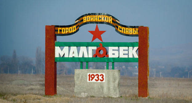 Малгобек. Ингушетия. Фото: Тимур Агиров http://timag82.livejournal.com/219689.html