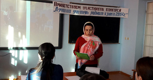 Школьный учитель. Дагестан. Фото www.riadagestan.ru