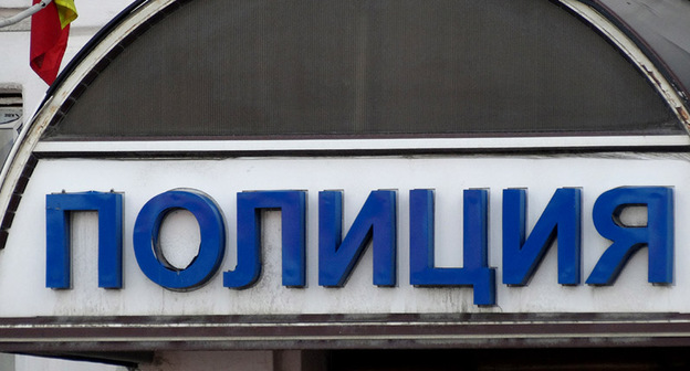 Полицейский участок. Фото http://privet-rostov.ru