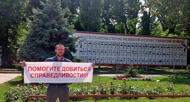 Керим Фатахов в одиночном пикете в Махачкале. Фото Расула Магомедова для "Кавказского узла"