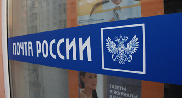 логотип Почты России Фото https://www.shopolog.ru/news/pochta-rossii-obrabotala-rekordnoe-kolichestvo-mezhdunarodnyh-tovarnyh-otpravleniy/