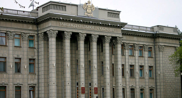 Законодательное собрание Краснодарского края © Фото Юга.ру