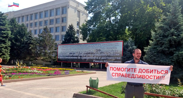 Керим Фатахов в одиночном пикете на площади имени Ленина в Махачкале. 1 августа 2017 г. Фото Расула Магомедова для "Кавказского узла"