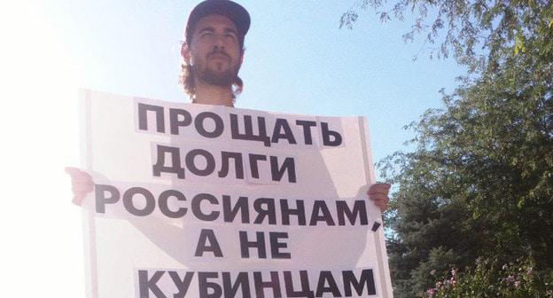 Волонтер астраханского штаба Алексея Навального в одиночном пикете. Астрахань, 3 августа 2017 г. Фото Елены Гребенюк для "Кавказского узла"