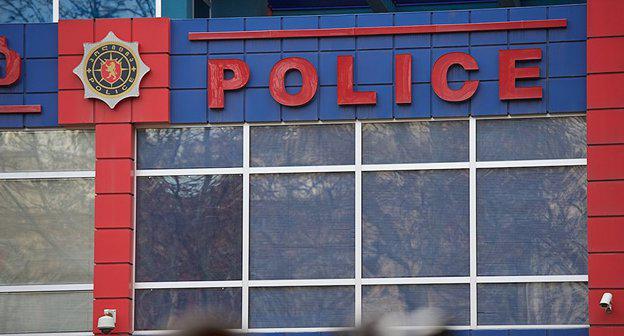 Здание полиции в Грузии © Sputnik/ Александр Имедашвили
 https://sputnik-georgia.ru/georgia/20170711/236591474/MVD-oprosilo-torgovcevs-gorevshego-rynka-v-Poti.html