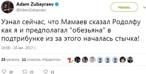 Скриншот страницы пользователя https://twitter.com/AdamZubayraev