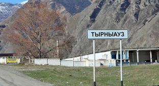 Указатель селения Тырныауз. Фото Анны Черныш для "Кавказского узла"