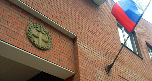 Флаг РФ на здании  Гарнизонного военного суда в Ростове-на-Дону . Фото http://www.gvs.ros.sudrf.ru/