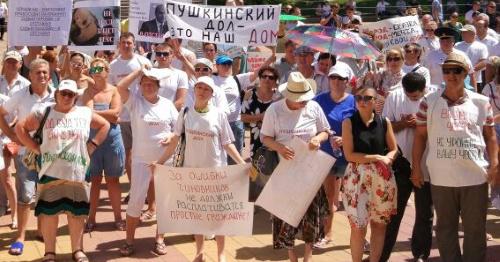 Участники митинга в Геленджике 5 августа 2017 года. Фото: Светлана Кравченко для "Кавказского узла".