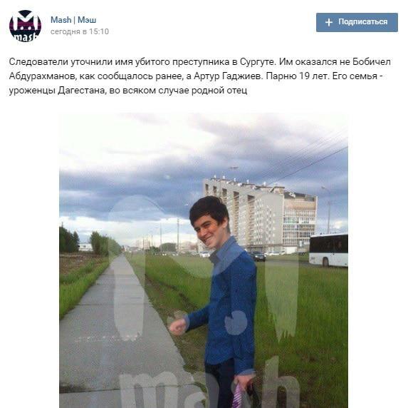 Скриншот поста  в соцсети "ВКонтакте" https://vk.com/breakingmash?w=wall-112510789_268689