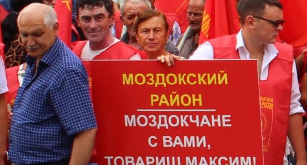 Участники митинга "Коммунистов России" во Владикавказе, 19 августа 2017 год. Фото: Эмма Марзоева для "Кавказского узла".
