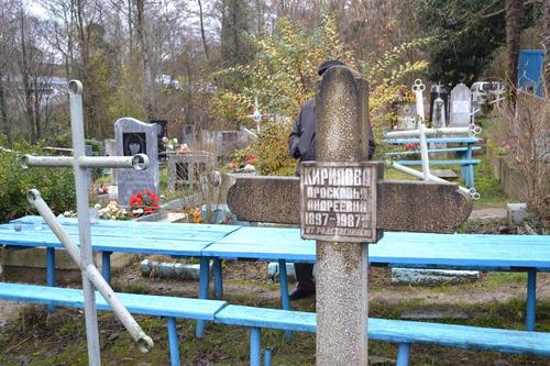 Муниципальное кладбище села Прогресс в Сочи. Фото Светланы Кравченко для "Кавказского узла"